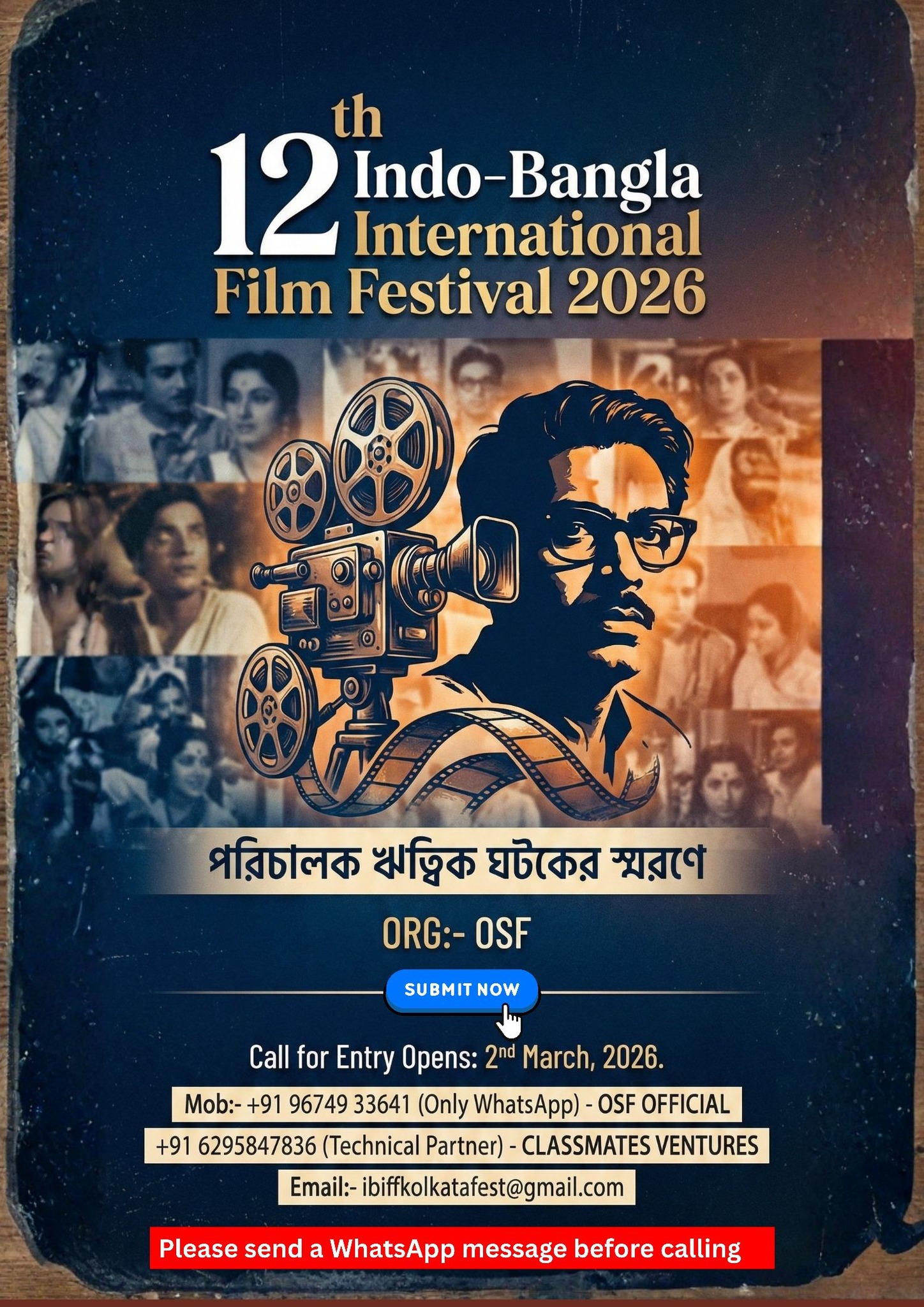 IBIFF 2025 Poster